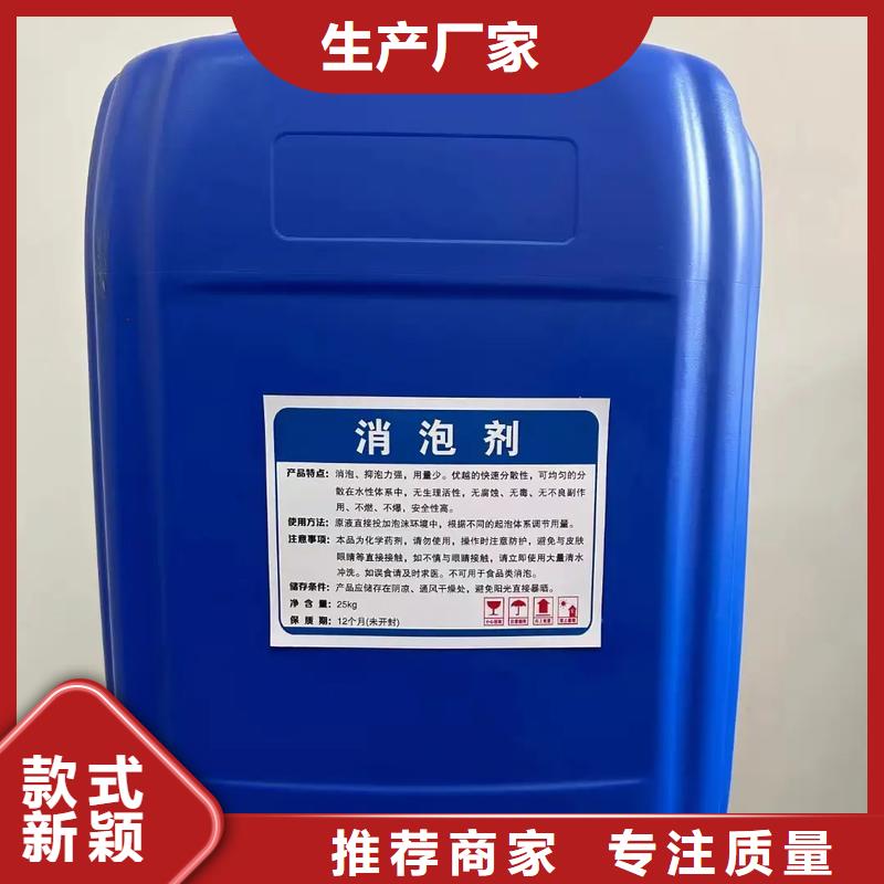 有機硅消泡劑品質保證設計