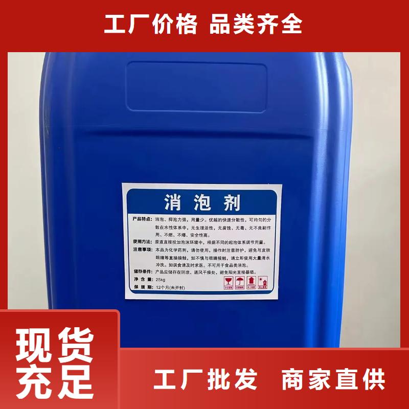 有機化合物消泡劑供應