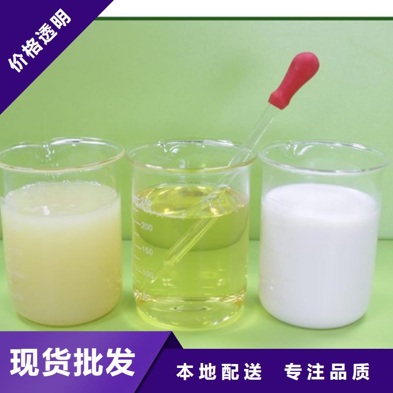 樹脂消泡劑近期行情廠家