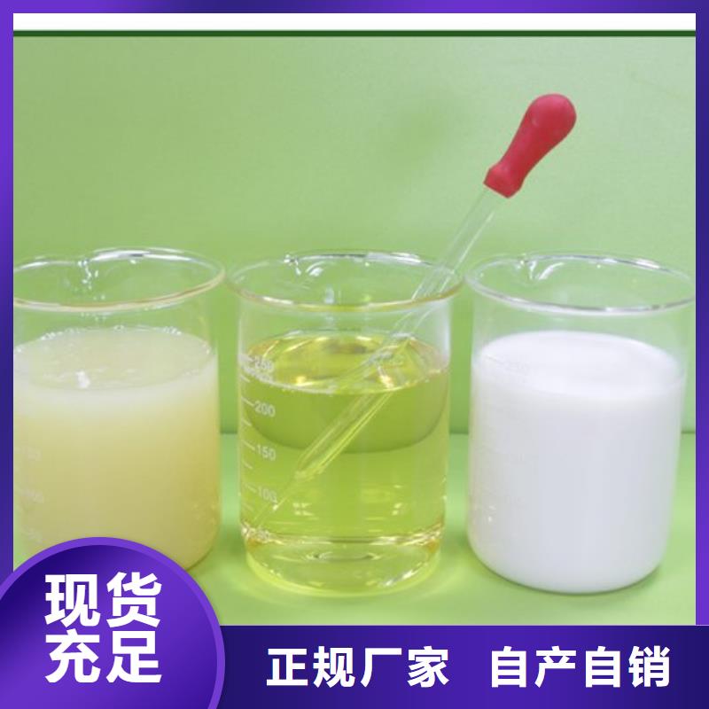 有機(jī)硅消泡劑貨源充足