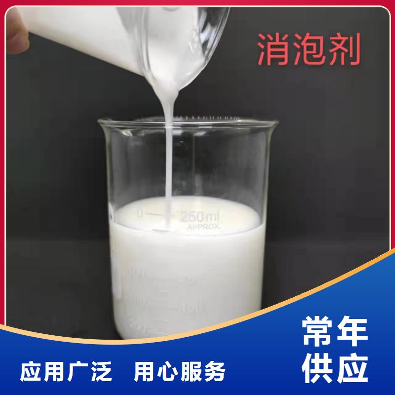 聚醚消泡劑現貨報價團隊