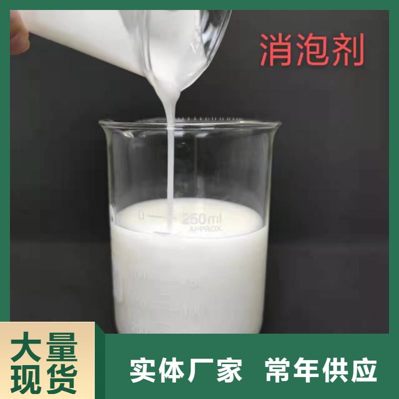 消泡劑乙酸鈉拒絕差價
