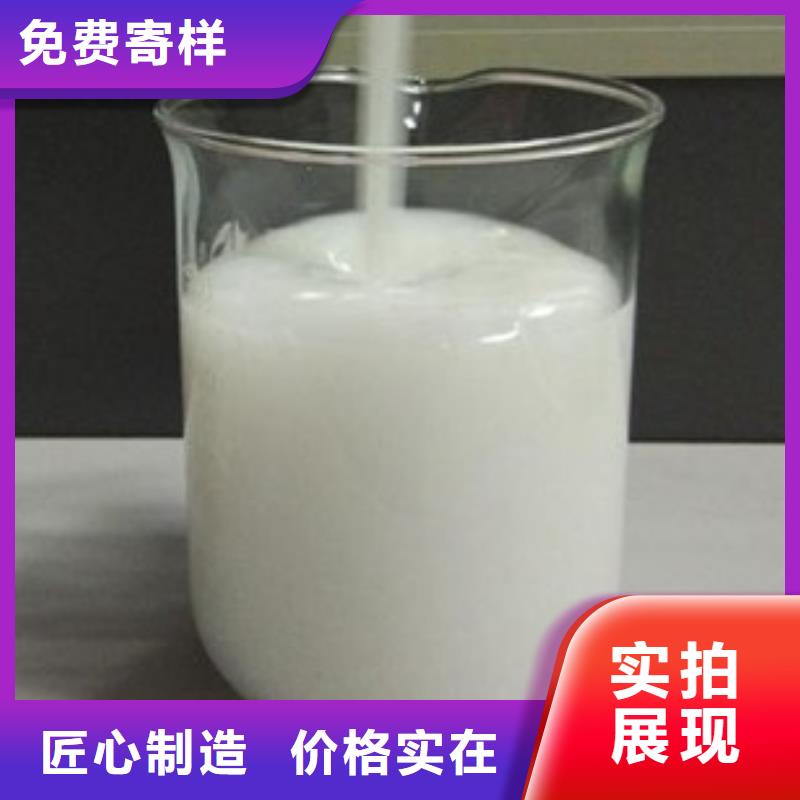 有機硅消泡劑現貨直供