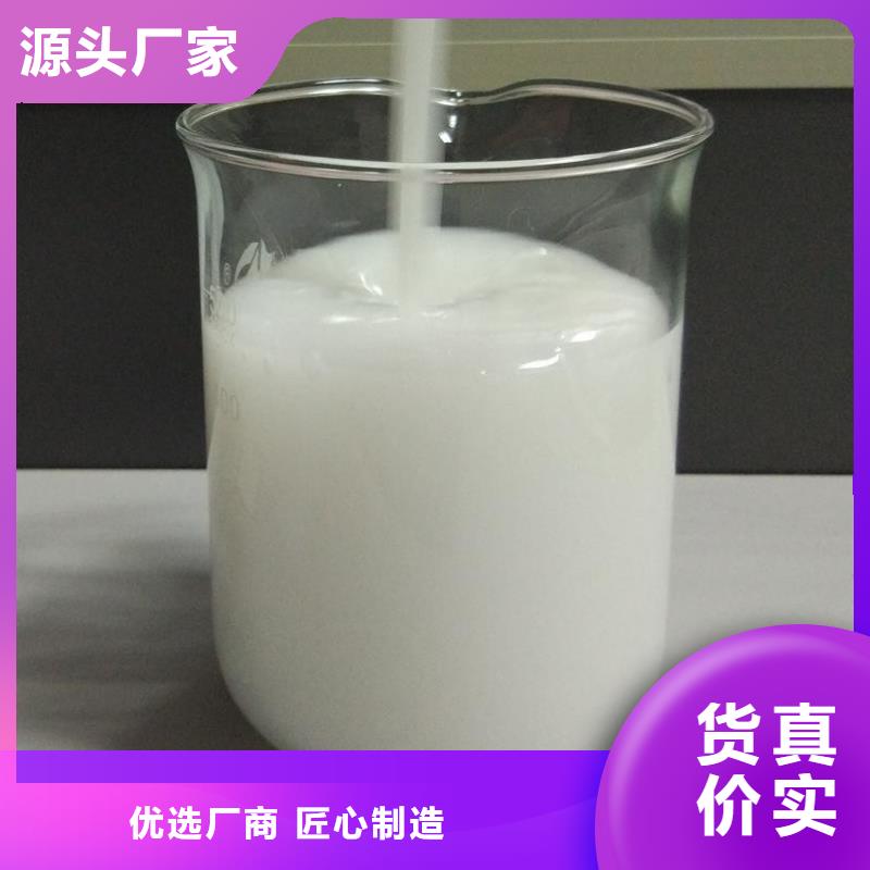 有機硅消泡劑生產