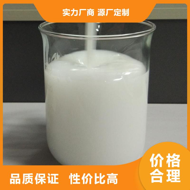 【消泡劑復合碳源廠家當日價格】