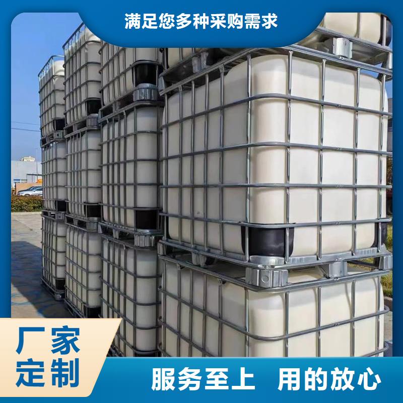 消泡劑新型復合碳源可定制有保障