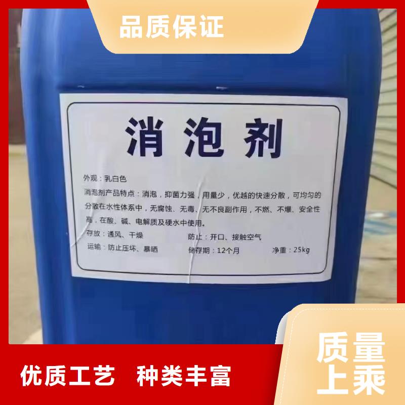 消泡劑聚合硫酸鐵廠家十分靠譜