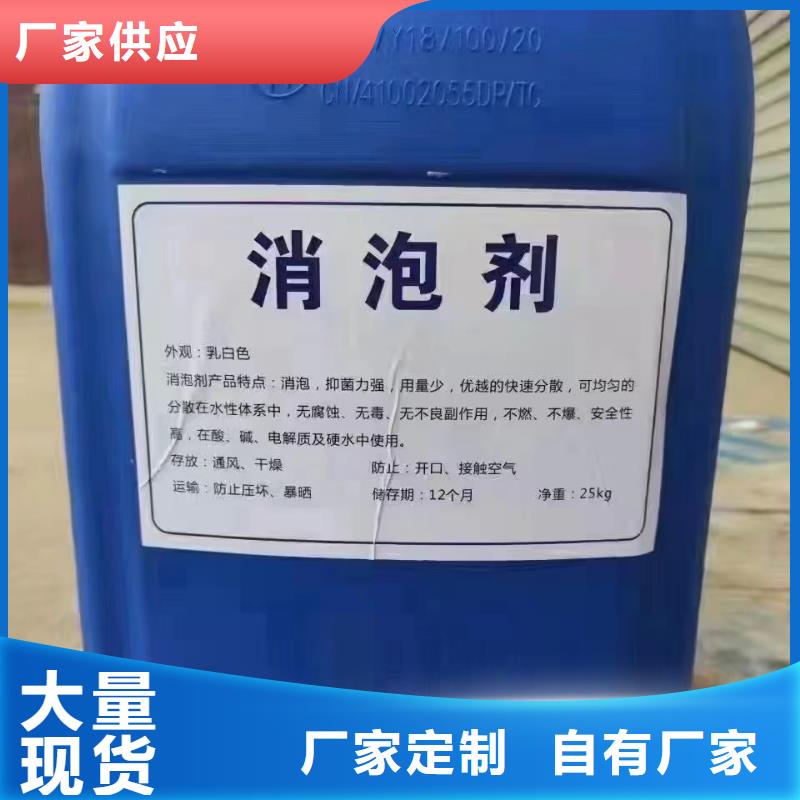 有機硅消泡劑源頭廠家