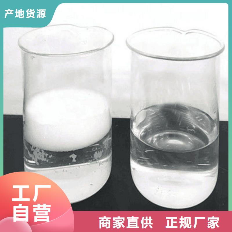 聚醚消泡劑可定制多重優惠