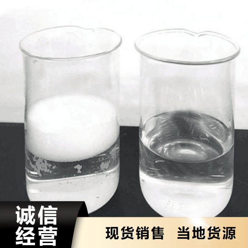 消泡劑新型復合碳源可定制有保障