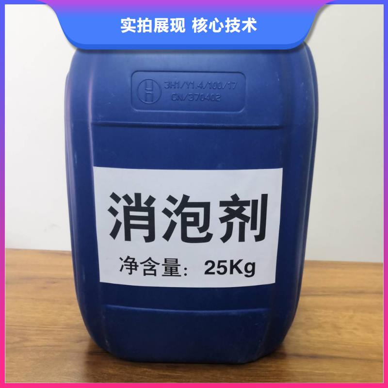 有機化合物消泡劑廠家現貨