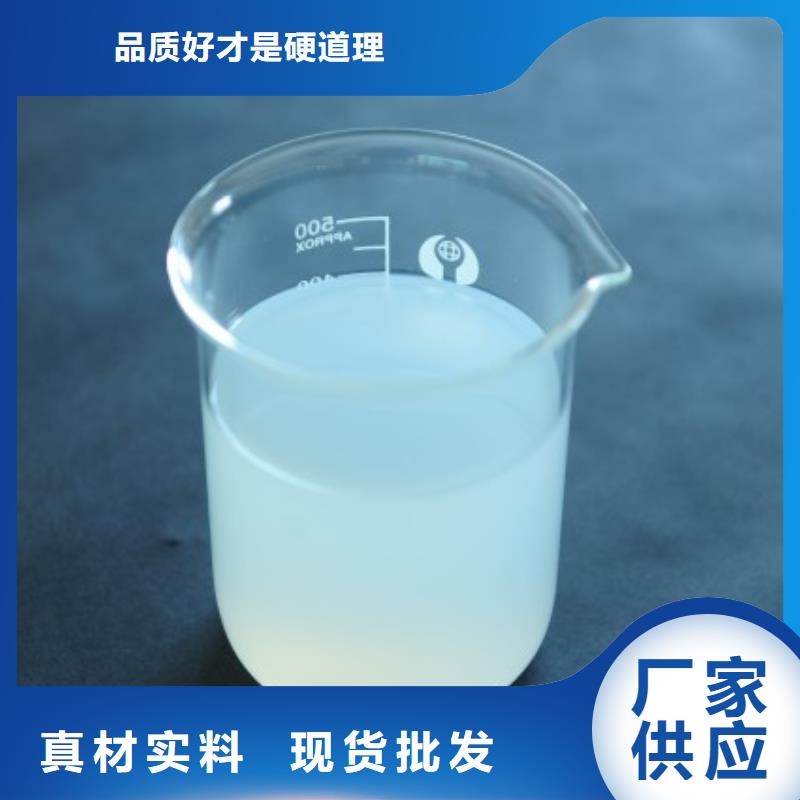 有機硅消泡劑源頭廠家