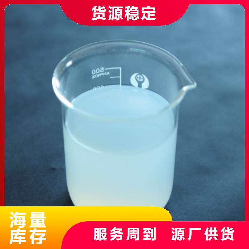 【消泡劑】復合碳源廠家一站式采購商家