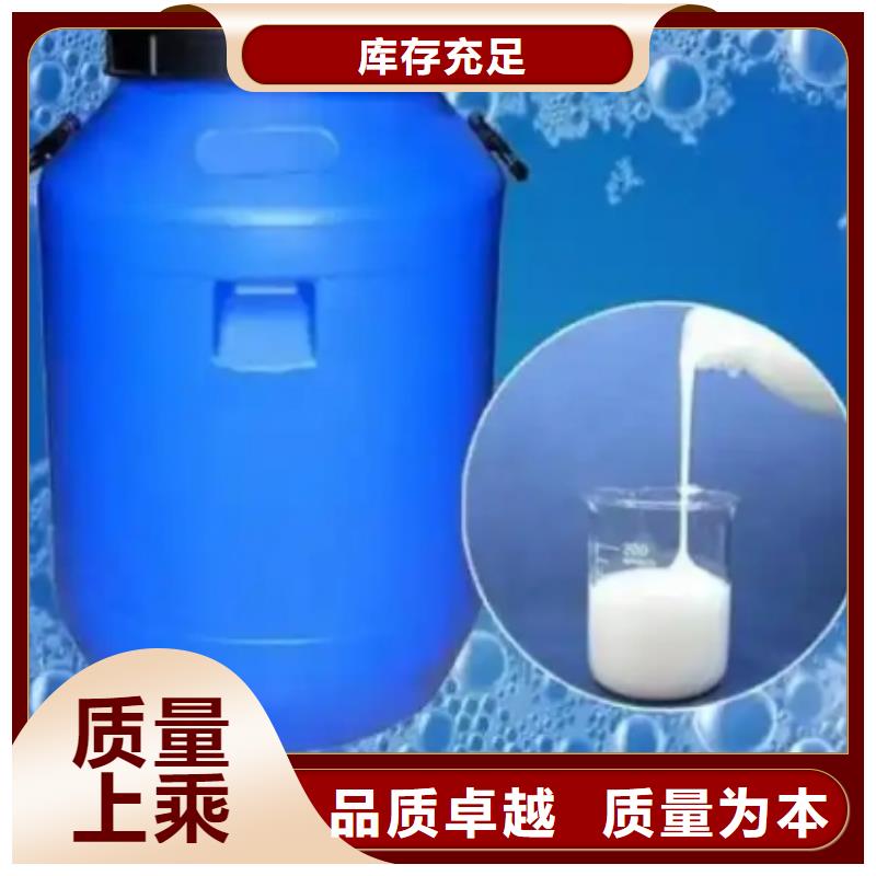 工業(yè)消泡劑生產(chǎn)