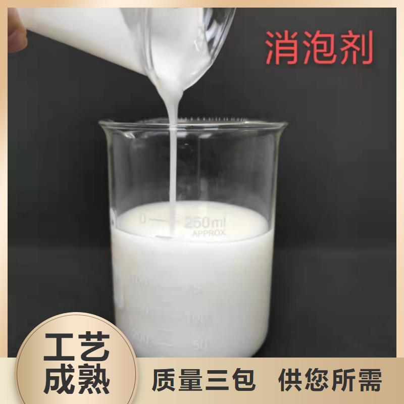 消泡劑誠信廠家