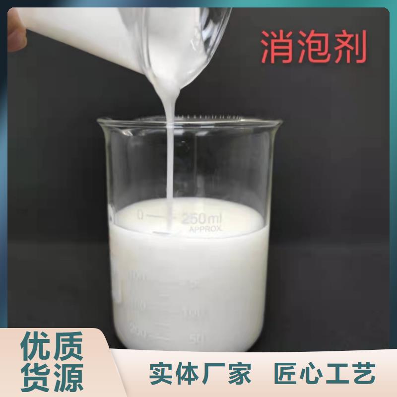 消泡劑,聚丙烯酰胺每個細節都嚴格把關