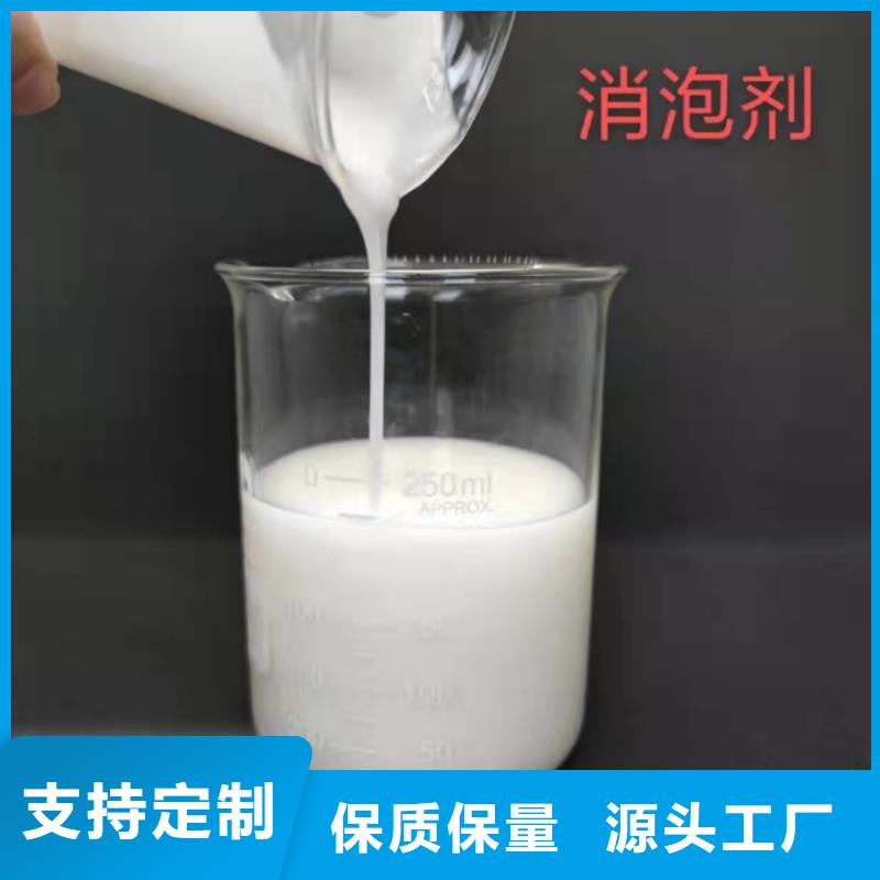 消泡劑工廠直銷