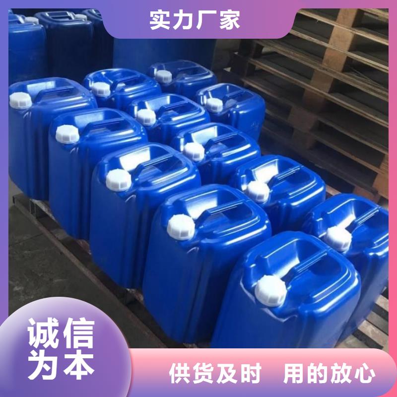 消泡劑【復(fù)合碳源廠家】品質(zhì)有保障