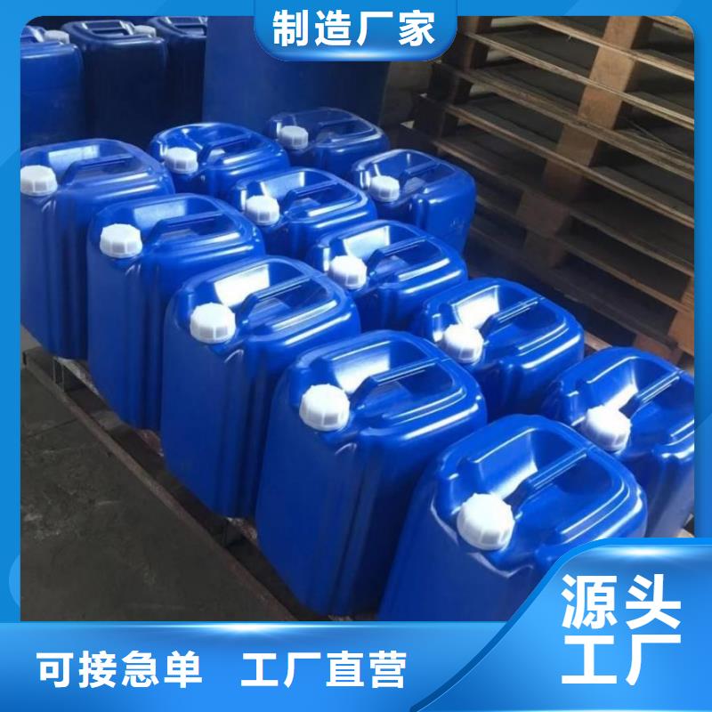 消泡劑【復(fù)合碳源廠家】品質(zhì)有保障