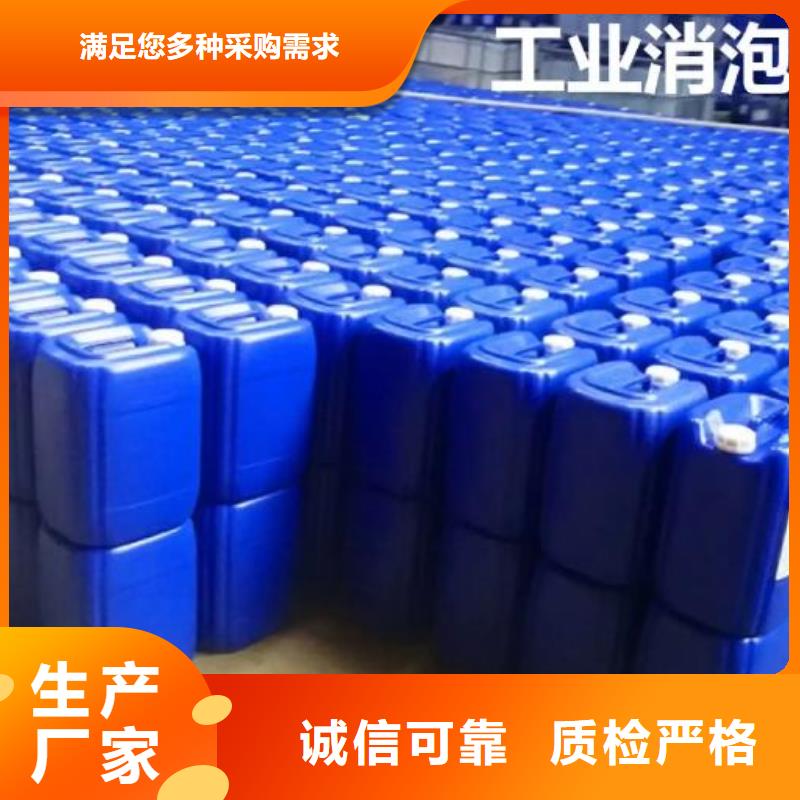 【消泡劑】復合碳源廠家一站式采購商家