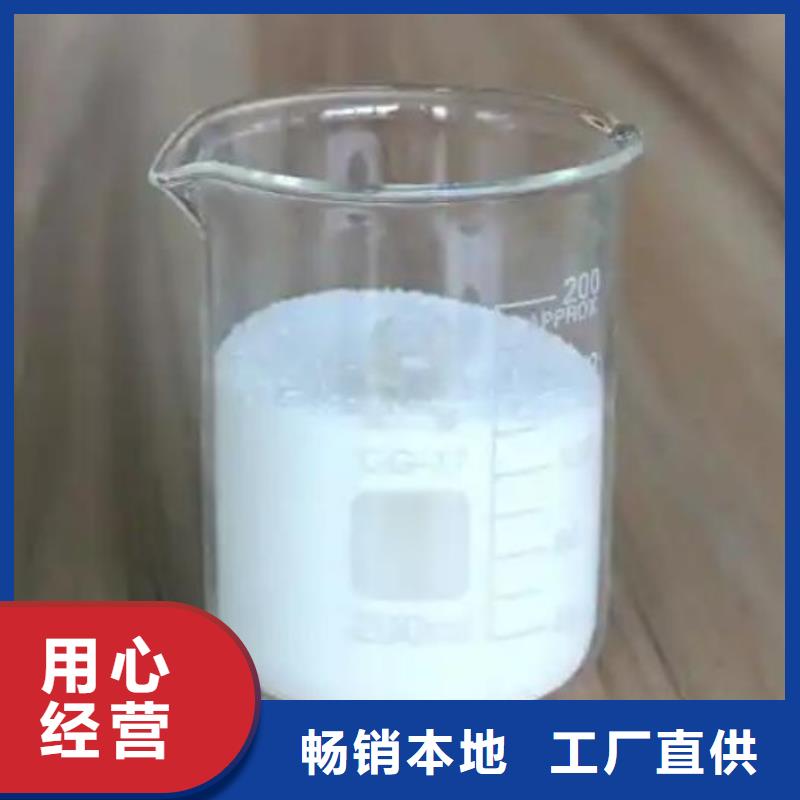 【消泡劑】復合碳源廠家一站式采購商家