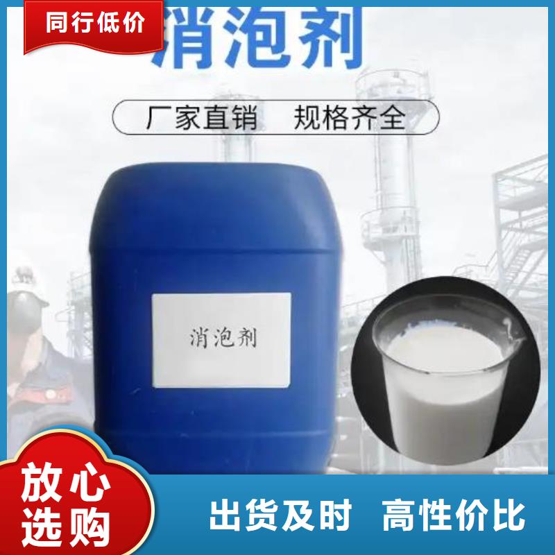 消泡劑緩釋阻垢劑買的放心安興用的舒心