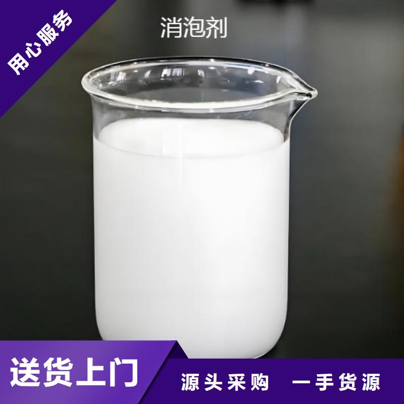 有機化合物消泡劑廠家報價