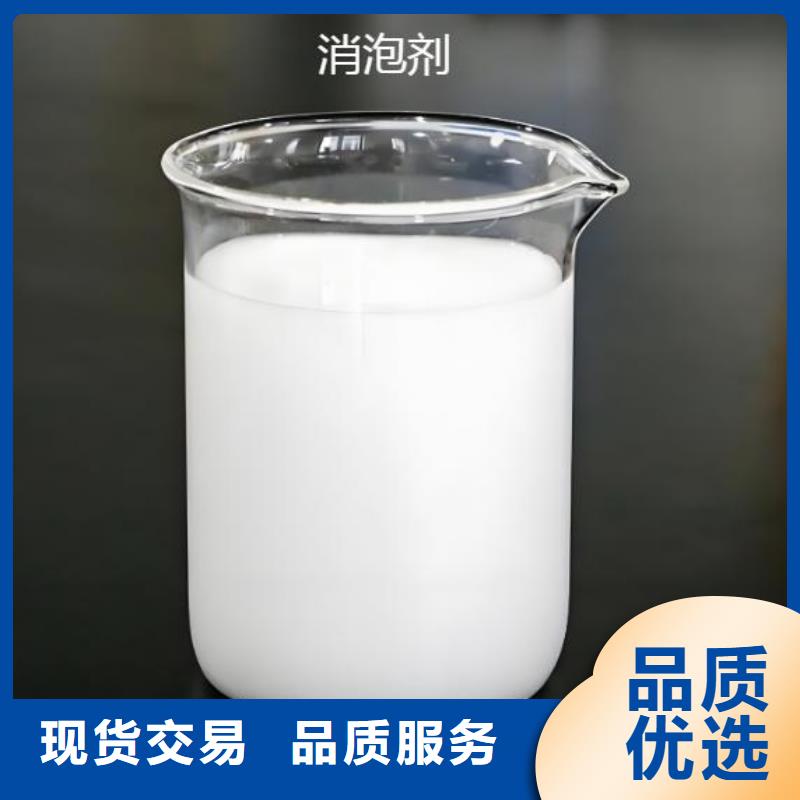 有機(jī)硅消泡劑現(xiàn)貨直供