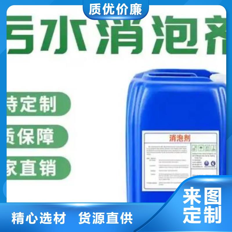 聚醚消泡劑廠家
