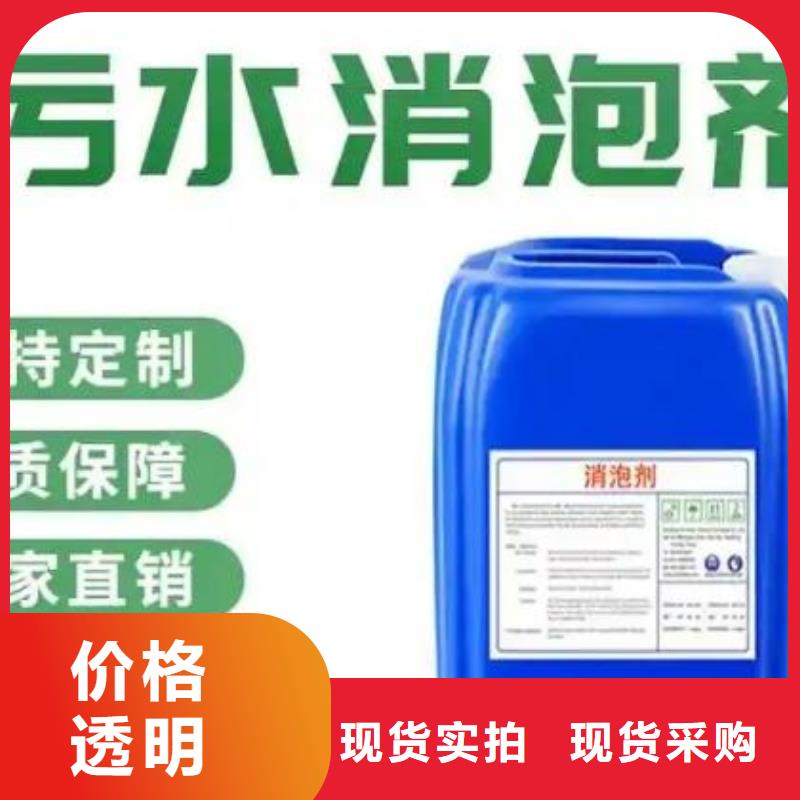工業(yè)消泡劑批發(fā)價
