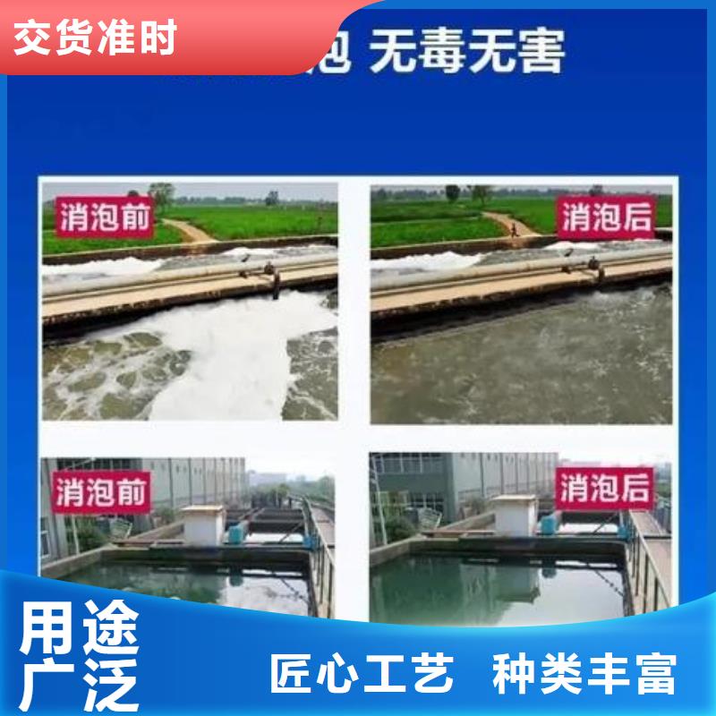 消泡劑【復合碳源廠家】品質有保障