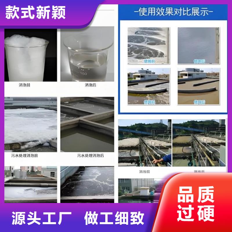 消泡劑【復(fù)合碳源廠家】品質(zhì)有保障