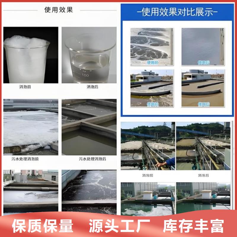 聚醚消泡劑廠家