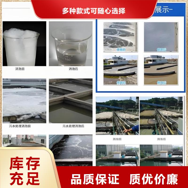 消泡劑【生物碳源廠家】細節決定成敗