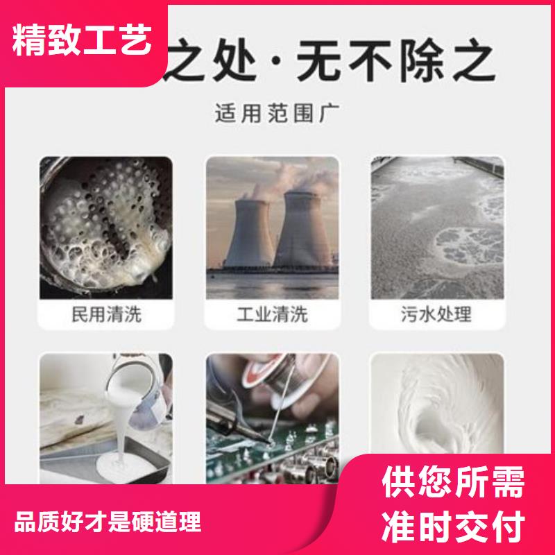 有機化合物消泡劑供應