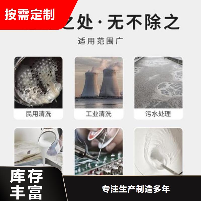消泡劑_聚丙烯酰胺N年生產(chǎn)經(jīng)驗