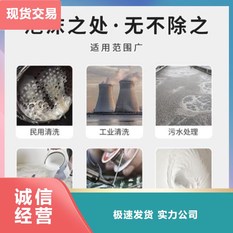 有機硅消泡劑工廠直銷