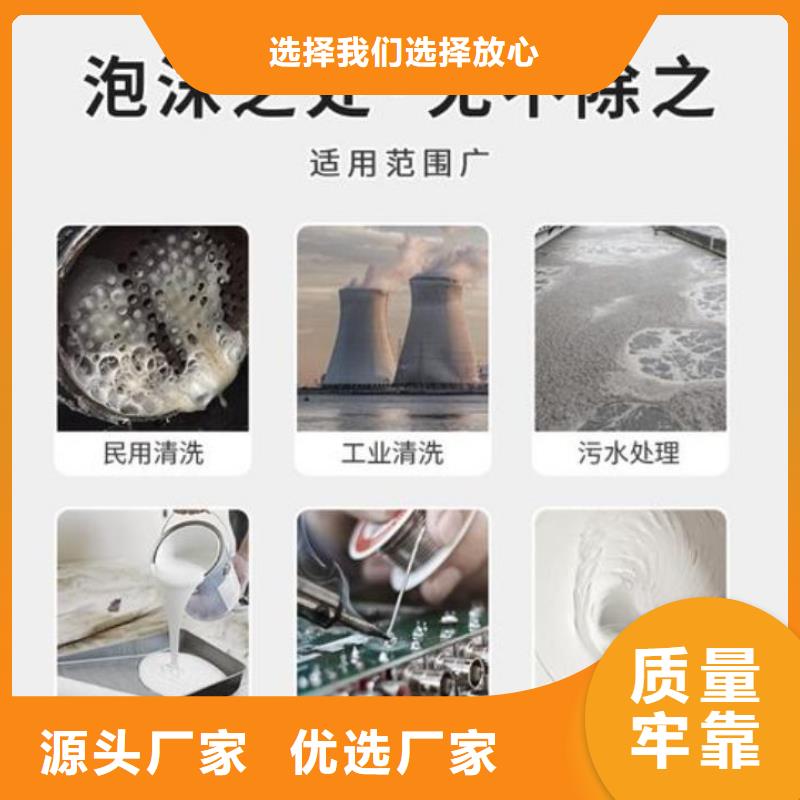 有機硅消泡劑量大從優