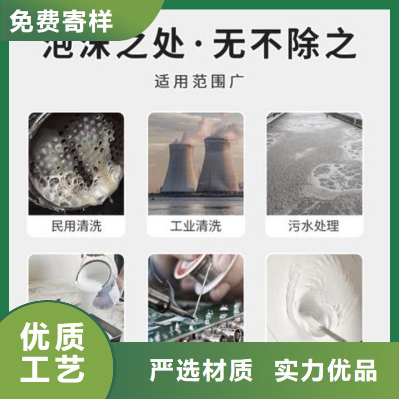 聚醚消泡劑型號齊全