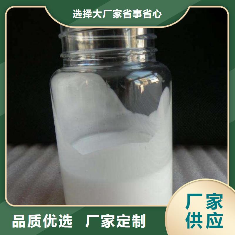 消泡劑【生物碳源廠家】細節(jié)決定成敗
