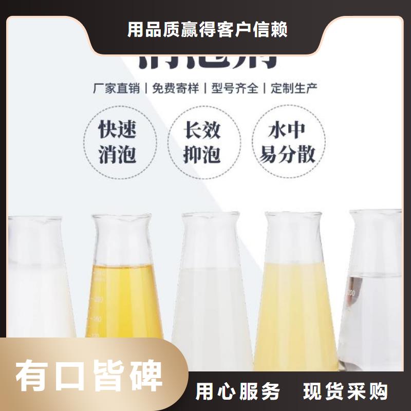 有機硅消泡劑源頭廠家