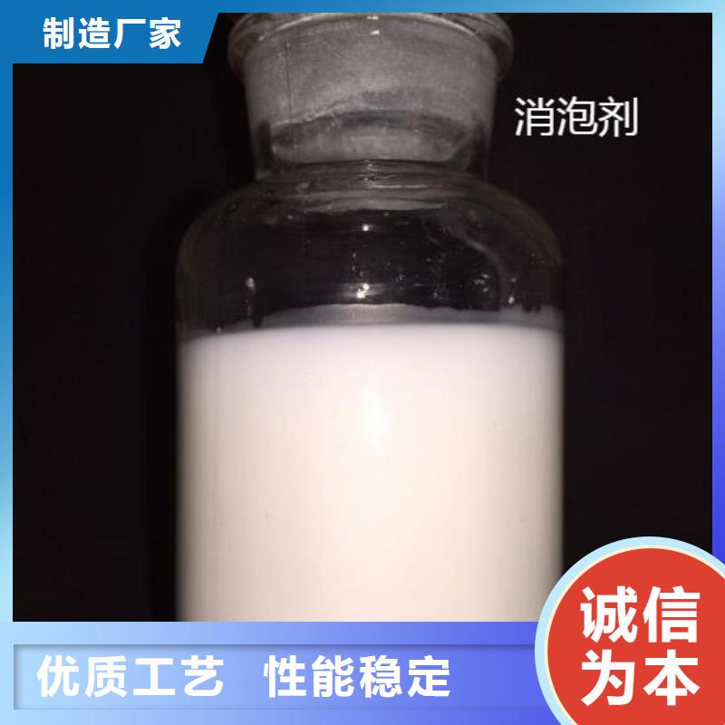 樹脂消泡劑直銷價格設計