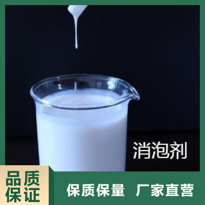 消泡劑發(fā)貨及時團隊