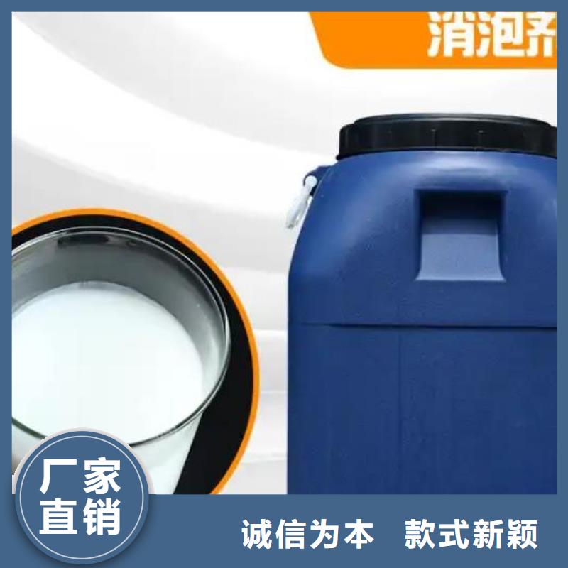 消泡劑,液體碳源保質(zhì)保量