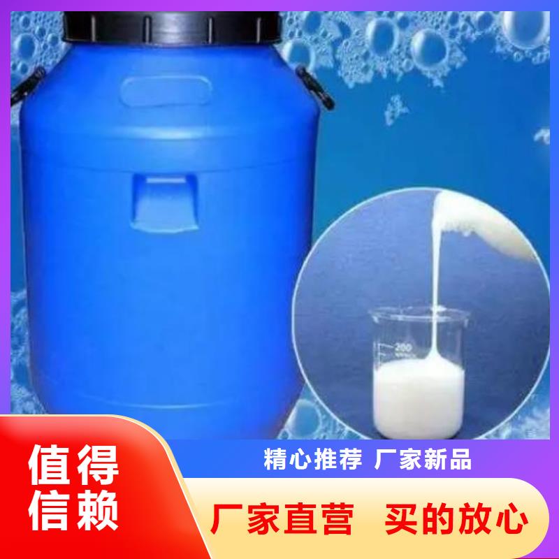 消泡劑【復(fù)合碳源廠家】品質(zhì)有保障