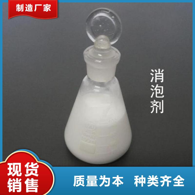 有機硅消泡劑現(xiàn)貨供應