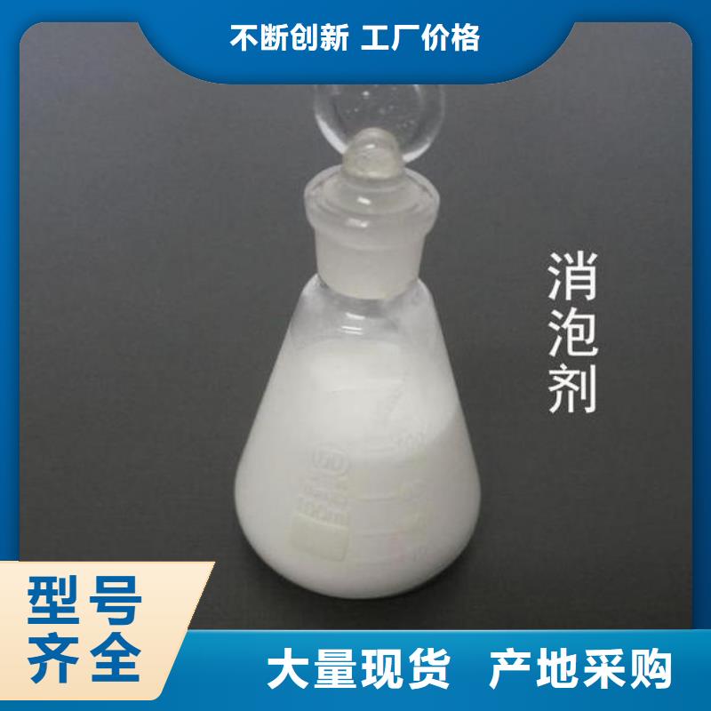 有機化合物消泡劑實體大廠