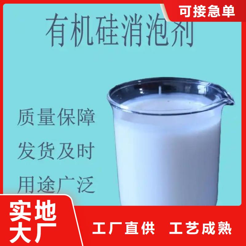 聚醚消泡劑廠家