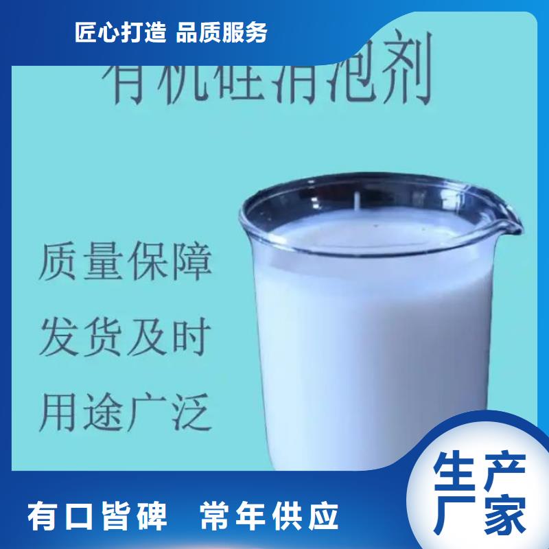 消泡劑工廠直銷