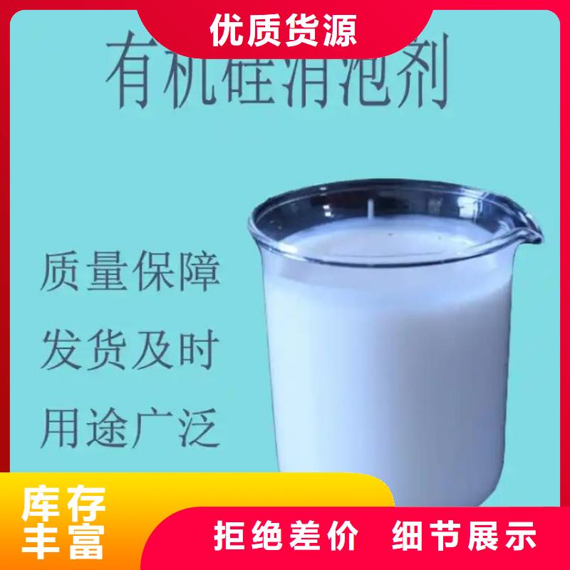 消泡劑【復合碳源廠家】品質有保障